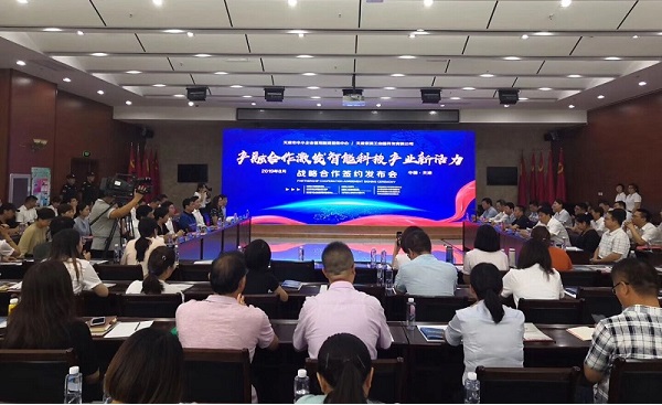 云开体育-云开全站 | 云开体育官方网站科技喜获千万级担保授信