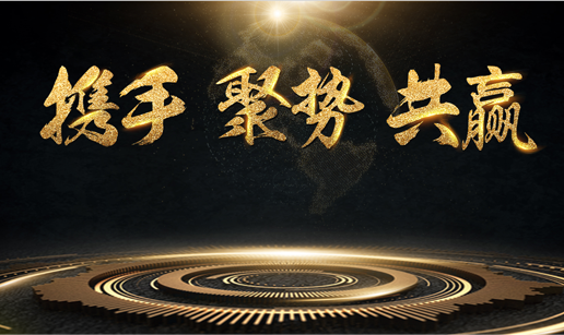 云开体育-云开全站 | 云开体育官方网站科技与中标软件达成战略合作